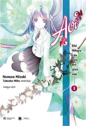  Khi Hikaru còn trên thế gian này…… Aoi 