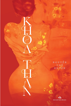  Khỏa Thân - Nguyên Thế Duyên 