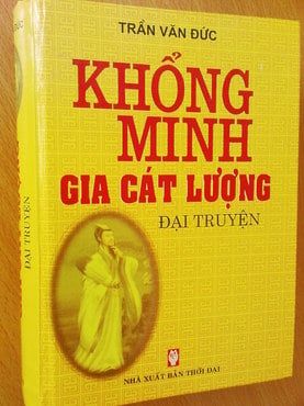  Khổng Minh Gia Cát Lượng Đại Truyện 