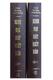  Kinh Đại Bát Niết Bàn (Trọn bộ 2 tập) 