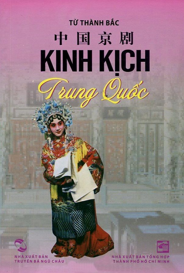  Kinh Kịch Trung Quốc 