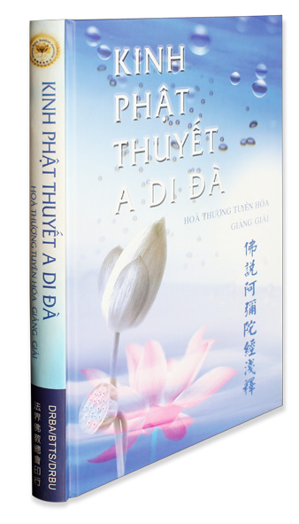  Kinh Phật Thuyết A Di Đà 