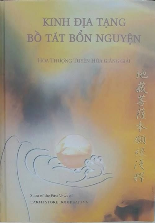  KINH ĐỊA TẠNG BỒ TÁT BỔN NGUYỆN 