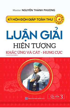  Kỳ Môn Độn Giáp Toàn Thư - Tập 3: Luận Giải Hiện Tượng - Nguyễn Thành Phương 