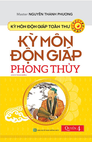  Kỳ Môn Độn Giáp Toàn Thư - Tập 4: Kỳ Môn Độn Giáp Phong Thủy - Nguyễn Thành Phương 