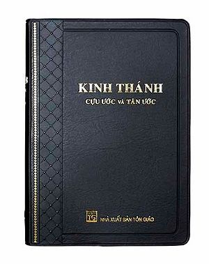  Kinh Thánh Cựu Ước và Tân Ước. Bìa dây kéo (2020) 