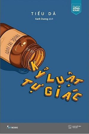  Kỷ Luật Tự Giác 