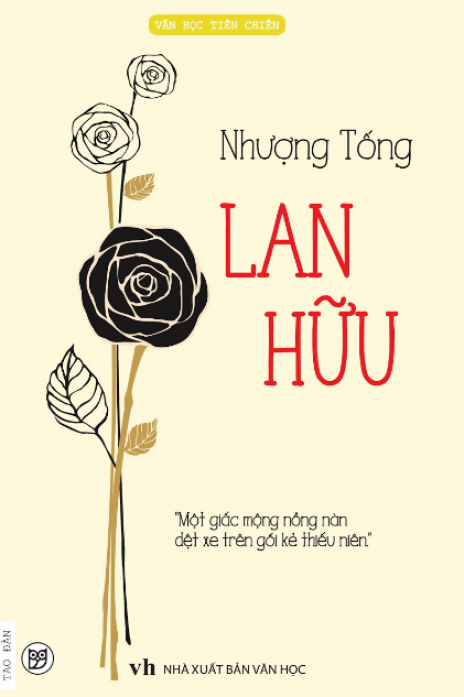  Lan Hữu 