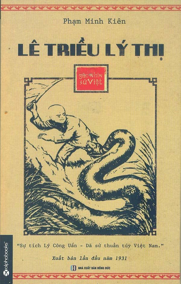  Lê Triều Lý Thị 