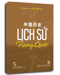  Lịch sử Trung Quốc 