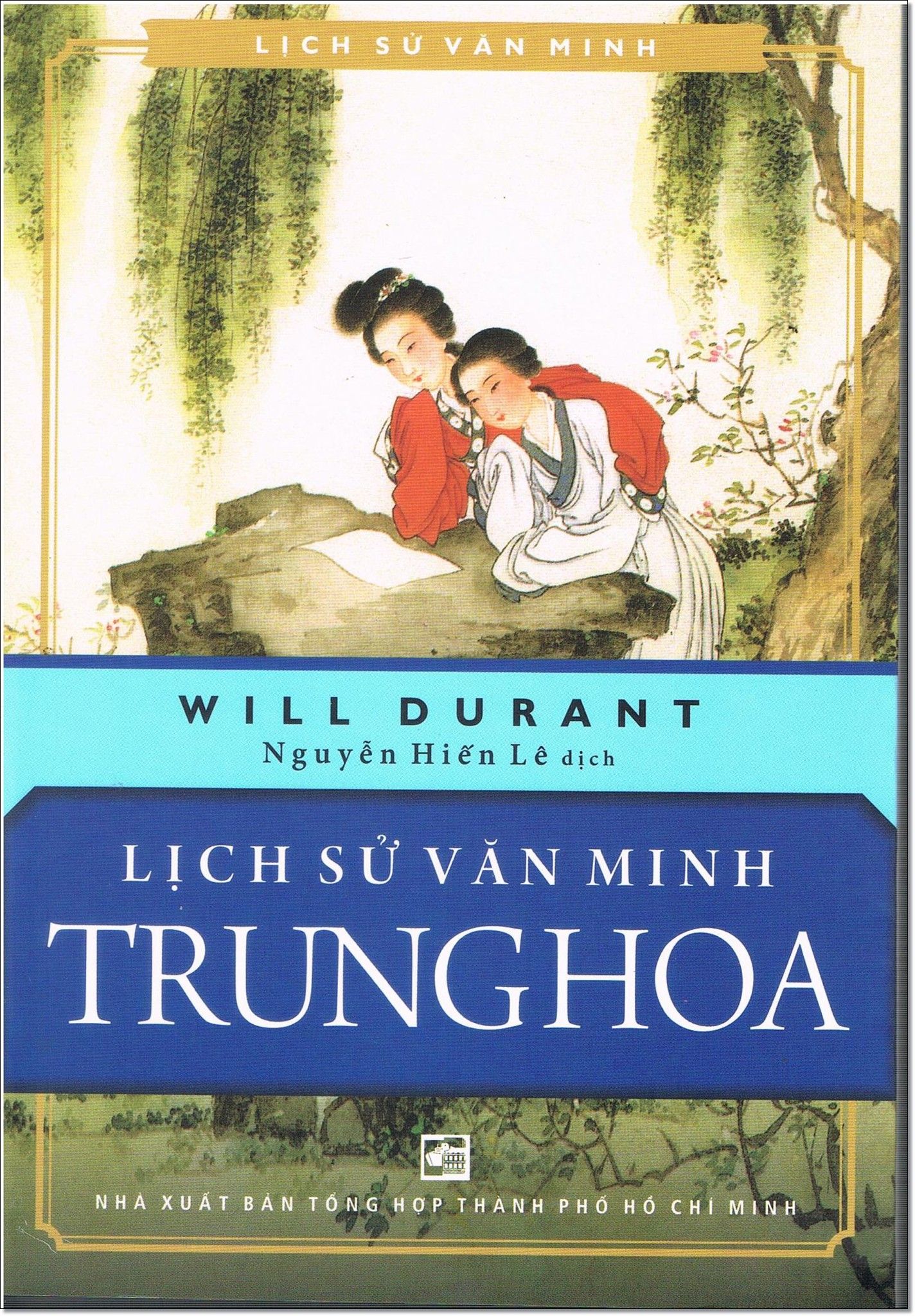  Lịch Sử Văn Minh Trung Hoa 