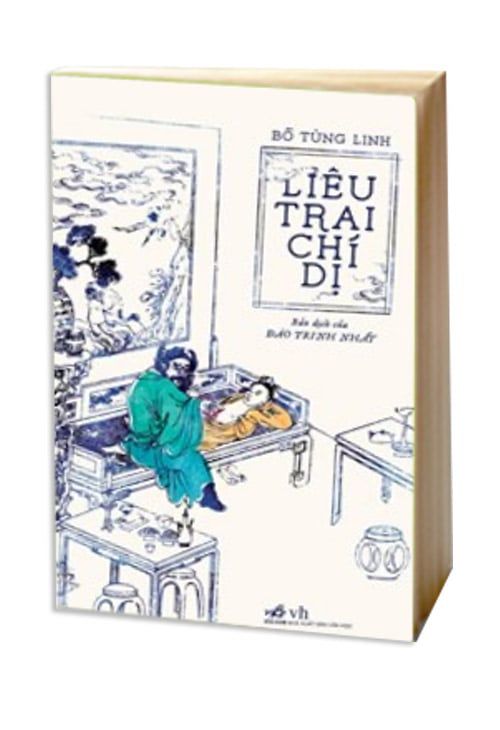  Liêu trai chí dị 
