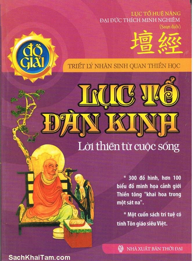  Lục Tổ Đàn Kinh 