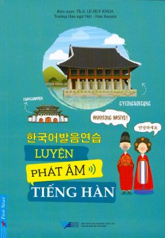  Luyện Phát Âm Tiếng Hàn 