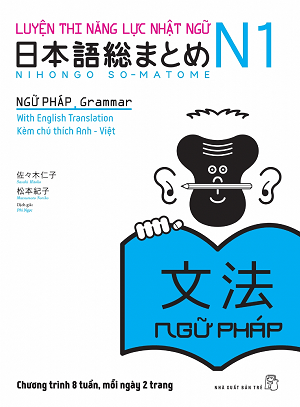  LUYỆN THI NĂNG LỰC NHẬT NGỮ N1 – NGỮ PHÁP 