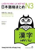  Luyện Thi Năng Lực Nhật Ngữ N3 - Hán Tự 
