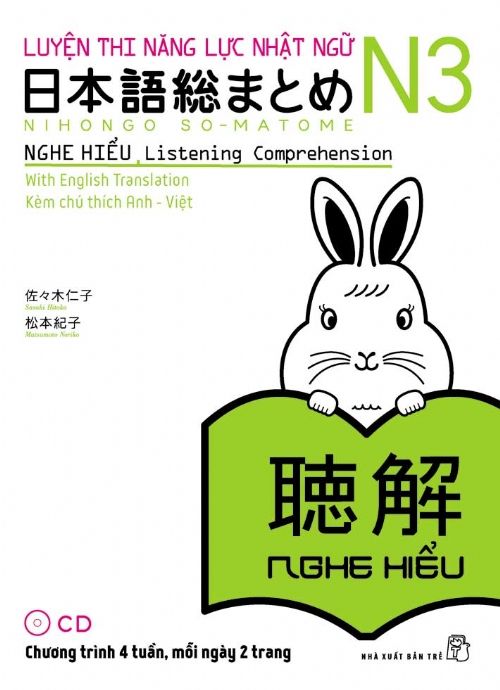  Luyện Thi Năng Lực Nhật Ngữ N3 - Nghe Hiểu (Kèm Đĩa CD) 