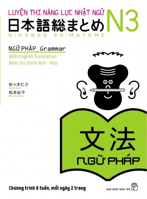  Luyện Thi Năng Lực Nhật Ngữ N3 - Ngữ Pháp 
