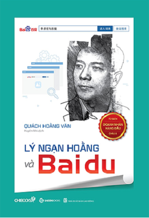 Lý Ngạn Hoằng và Baidu 