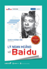  Lý Ngạn Hoằng và Baidu 
