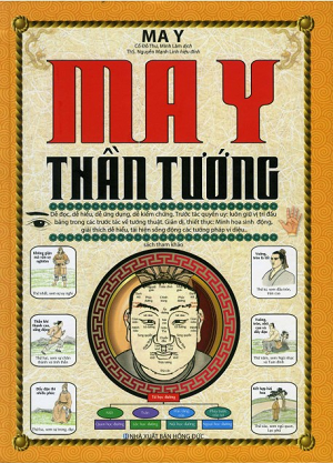  Ma Y Thần Tướng 