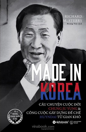  Made In Korea 