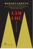  Mastery - Làm Chủ 