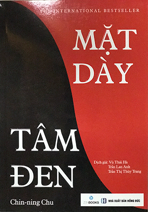  Mặt dày Tâm đen 