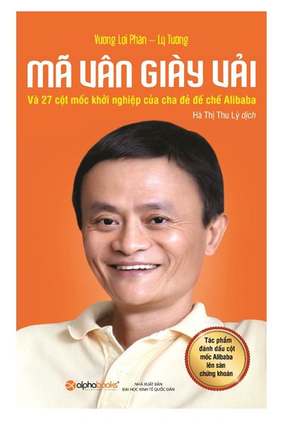  Mã Vân giày vải 