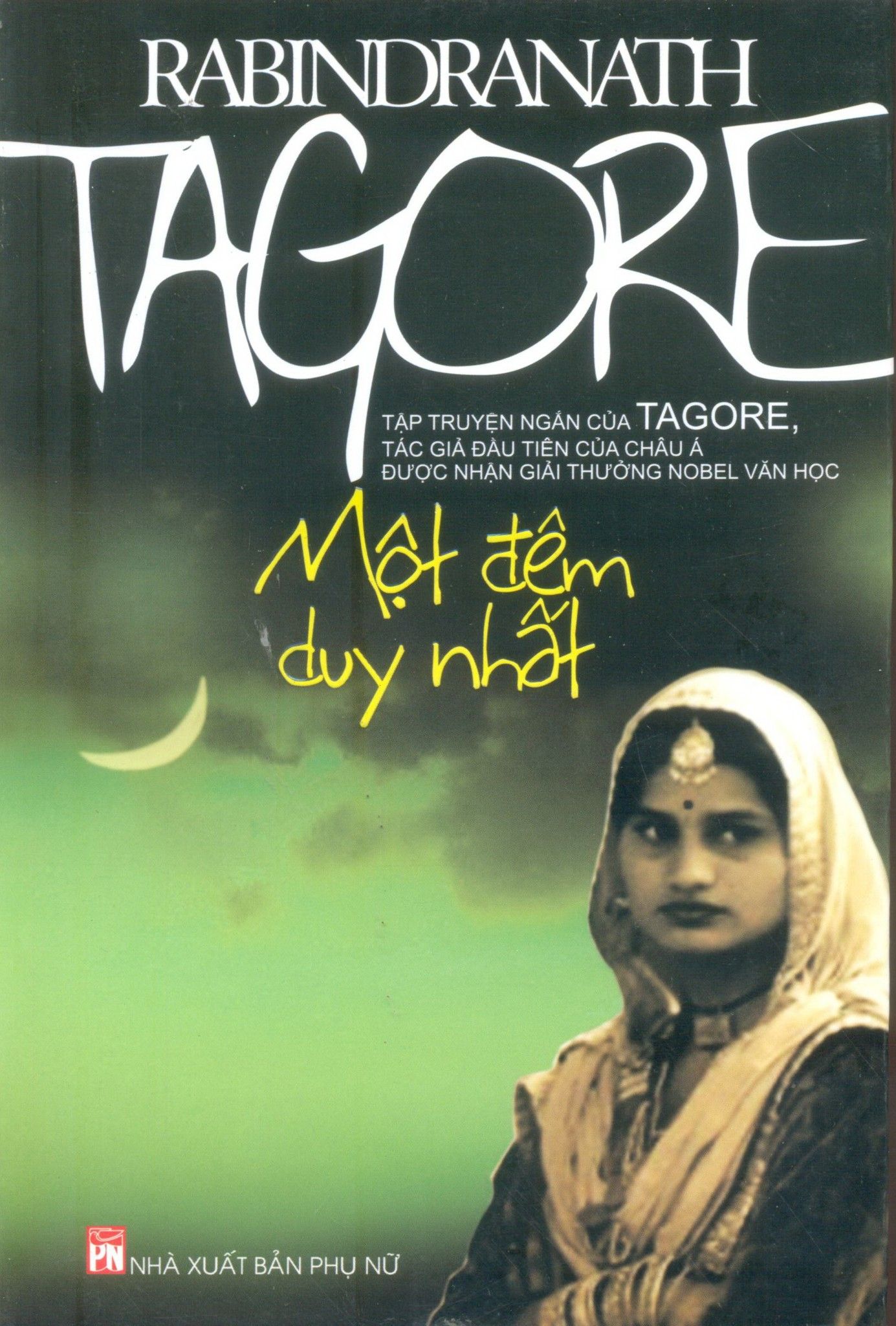  Một Đêm Duy Nhất 