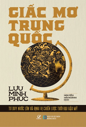  Giấc Mơ Trung Quốc - Tư Duy Nước Lớn Và Định Vị Chiến Lược Thời Đại Hậu Mỹ - Lưu Minh Phúc 
