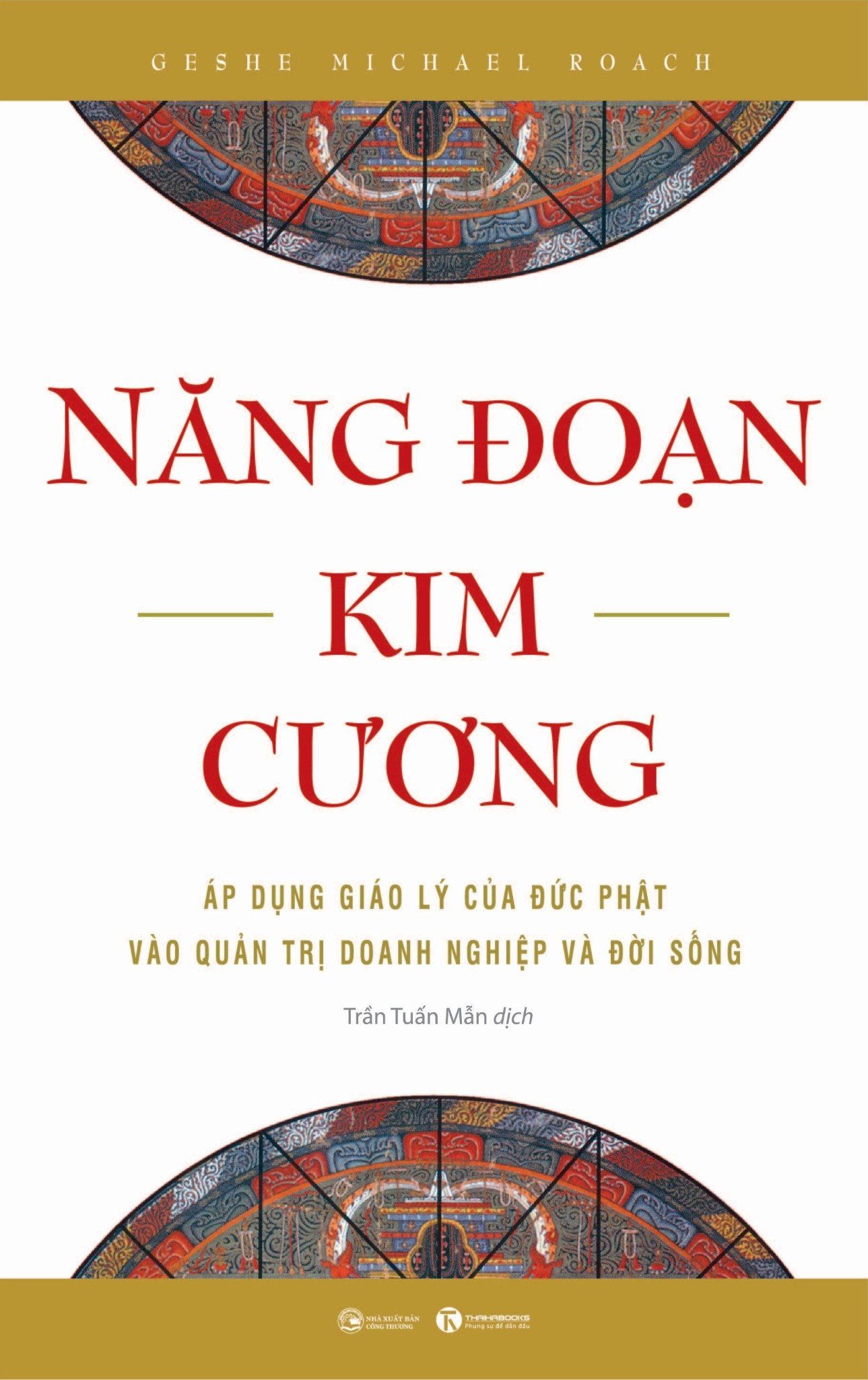  Năng Đoạn Kim Cương Tái bản 2025 