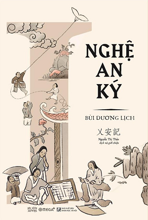  Nghệ An ký 