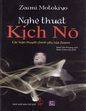  NGHỆ THUẬT KỊCH NŌ 