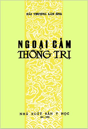  Ngoại cảm thông trị 