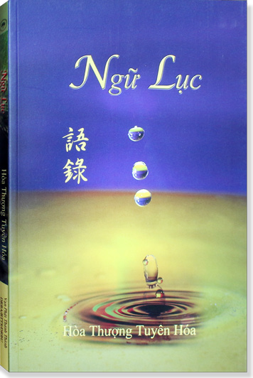  Ngữ Lục 