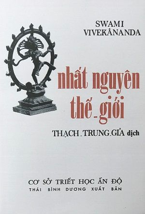 Nhất Nguyên Thế Giới 