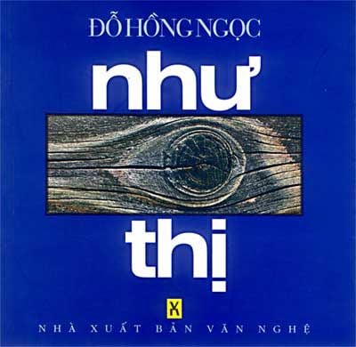  Như Thị 
