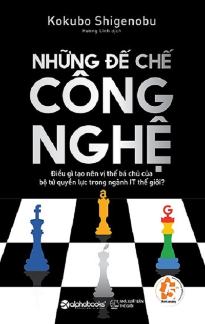  Những Đế Chế Công Nghệ 