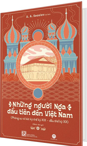  Những Người Nga đầu tiên đến Việt Nam (Phóng sự và bút ký thế kỷ XIX - đầu thế kỷ XX) 
