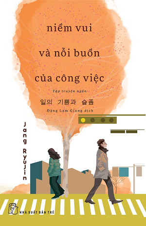  NIỀM VUI VÀ NỖI BUỒN CỦA CÔNG VIỆC 