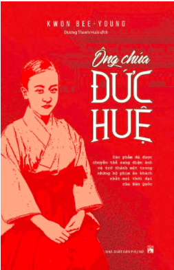  Ông chúa Đức Huệ 
