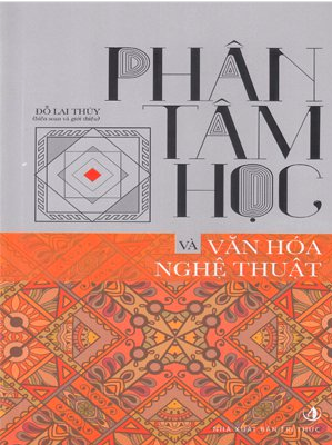  Phân tâm học và văn hóa nghệ thuật 