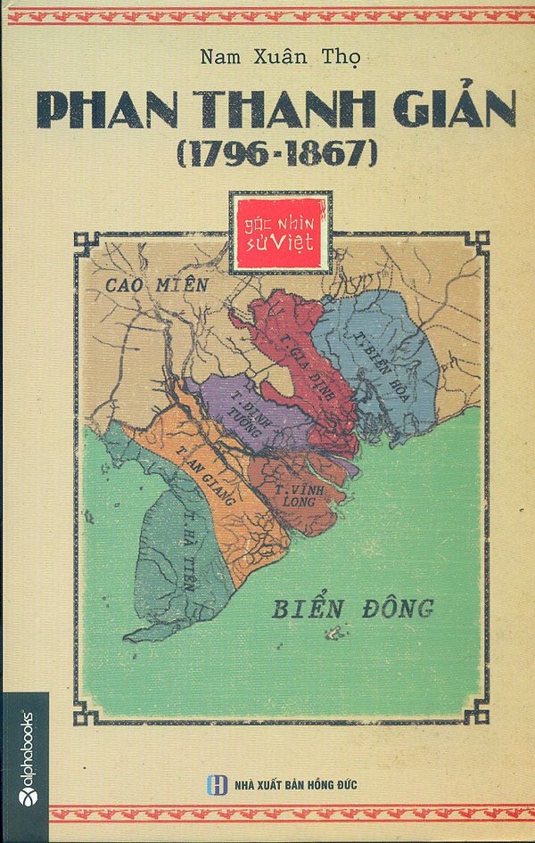  Phan Thanh Giản 