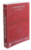  Pháp Hoa Quốc Ngữ Kinh 