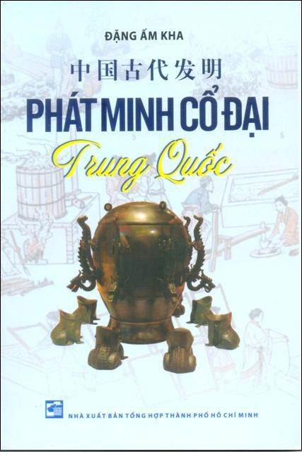  Phát Minh Cổ Đại Trung Quốc 