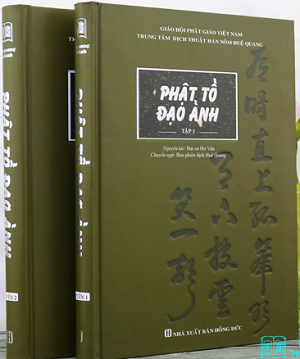  Phật tổ đạo ảnh (2 tập) 