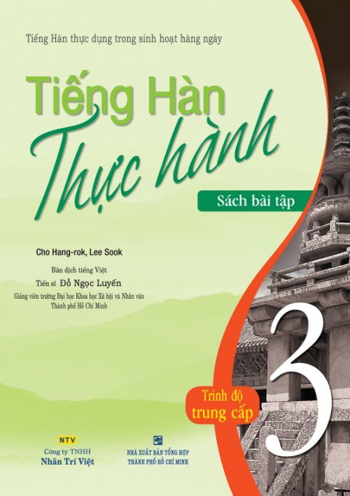  Tiếng Hàn thực hành: Tập 3 – Sách bài tập 