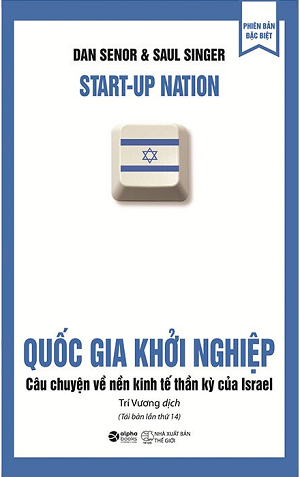  Quốc Gia Khởi Nghiệp 
