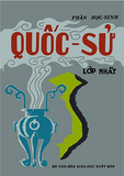  Quốc sử (Bộ 4 tập) - Tranh minh họa màu 